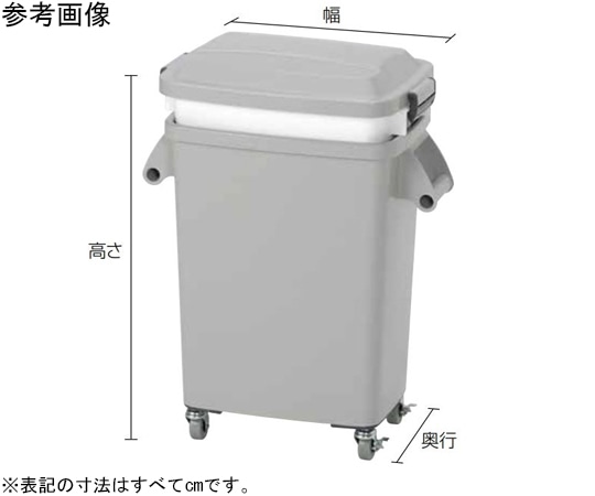 アロン化成 水切厨房ペール(キャスター付)CW-70グレー 586-922 1台（ご注文単位1台）【直送品】