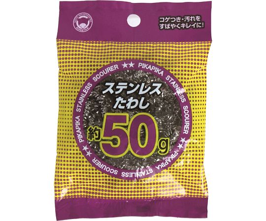 ボンスター PKステンレスたわし50g 1ケース(10個×20袋入) PK-160 1ケース(ご注文単位1ケース)【直送品】