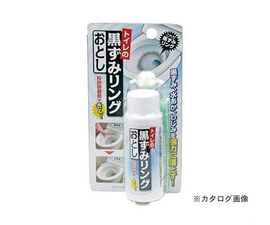 高森コーキ トイレの黒ずみリング落し TU-72 1個(ご注文単位1個)【直送品】