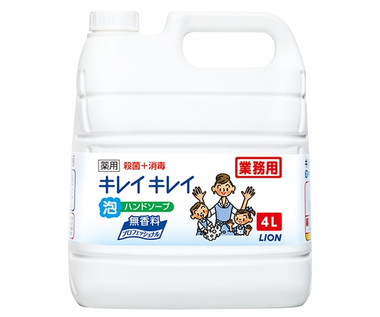 ライオンハイジーン キレイキレイ薬用泡ハンドソープ プロ無香料 4L×3入 BPGHU4*P 1ケース（ご注文単位1ケース）【直送品】