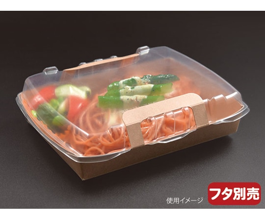 パックスタイル 弁当容器 ロックボックス800 本体 50枚×8パック入 641069 1ケース(ご注文単位1ケース)【直送品】