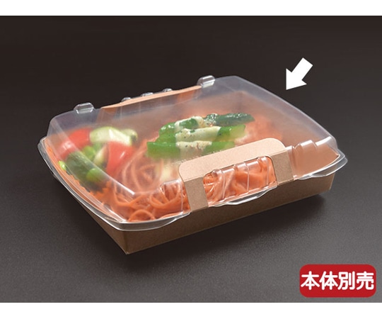 パックスタイル 弁当容器 ロックボックス800 蓋 100枚×8パック入 641070 1ケース(ご注文単位1ケース)【直送品】