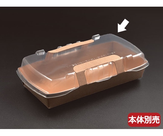 パックスタイル 弁当容器 ロックボックス500 蓋 100枚×10パック入 641071 1ケース(ご注文単位1ケース)【直送品】