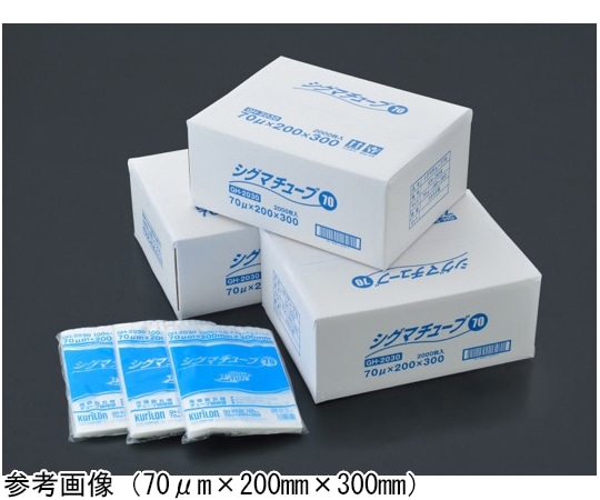 クリロン シグマチューブ70 70μm×120mm×220mm 3000枚入 GH-1222 1箱(ご注文単位1箱)【直送品】