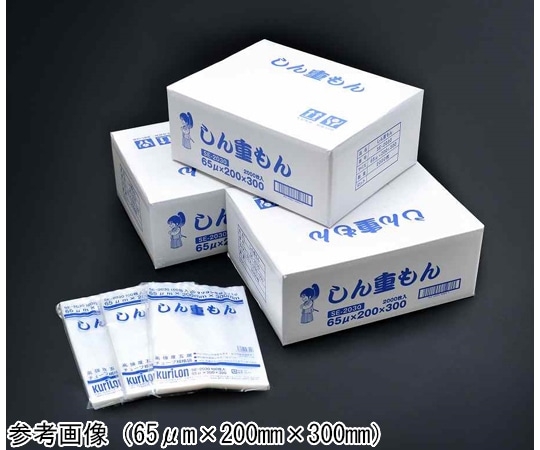 クリロン しん重もん65 65μm×250mm×400mm 1000枚入 SE-2540 1箱(ご注文単位1箱)【直送品】