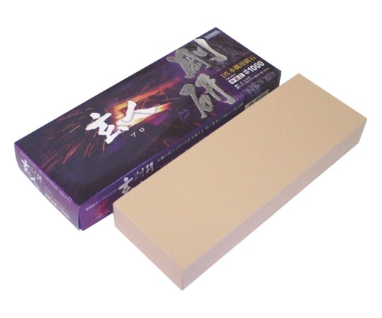 アズワン 剛研 玄人 中砥石 #1000 台無  1個（ご注文単位1個）【直送品】