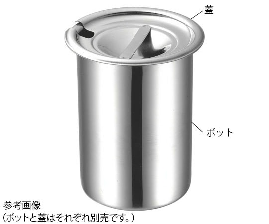 本間製作所 18-8マリーポット 蓋 12cm  1個（ご注文単位1個）【直送品】