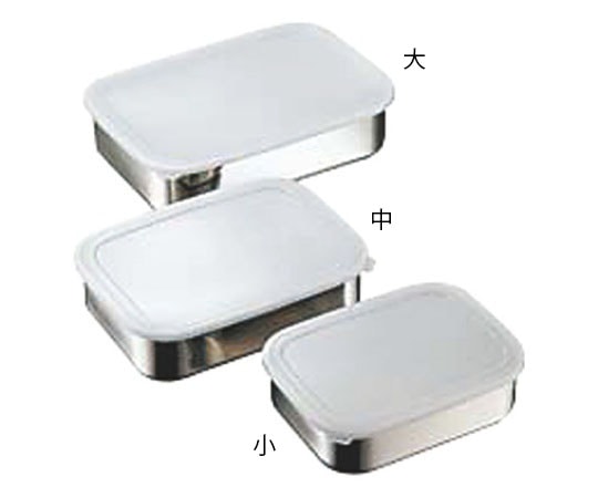 カンダ 18-8キッチンバット 密閉式 大  1個（ご注文単位1個）【直送品】