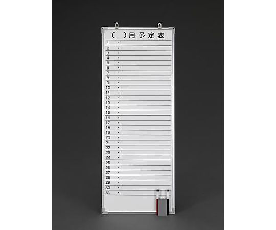 アズワン 900x 350mm 予定表ボード EA761LC-6B 1枚(ご注文単位1枚)【直送品】