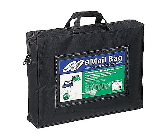アズワン 270x360x80mm/A4 メールバッグ(黒/マチ付) EA762DD-3 1個(ご注文単位1個)【直送品】
