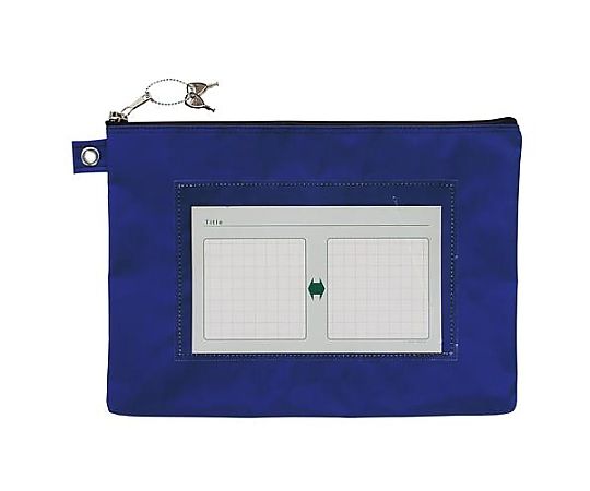 アズワン 260x370x15mm/A4 メールバッグ(紺/鍵付) EA762DD-41 1個(ご注文単位1個)【直送品】