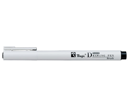 寺西化学 ラッション ドローイングペン Brush MRD-B-T1 1本(ご注文単位1本)【直送品】