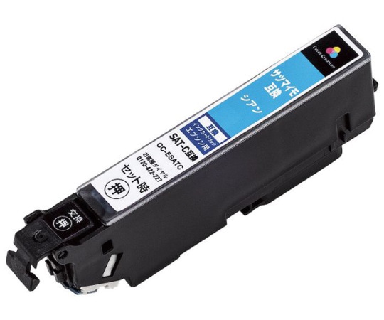 カラークリエーション EPSON SAT-C互換 サツマイモ シアン CC-ESATC 1個(ご注文単位1個)【直送品】