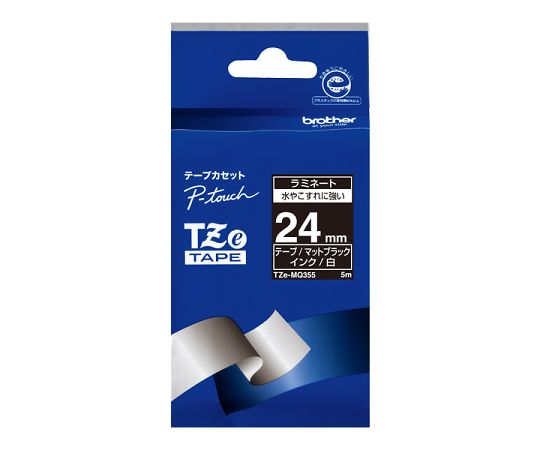 ブラザー TZeテープ おしゃれテープ(つや消しマットブラック地/白字) 24mm TZe-MQ355 1個(ご注文単位1個)【直送品】