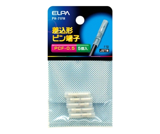 ELPA 差込ピン端子(PCF-0.5) PH-71FH 1個(ご注文単位1個)【直送品】