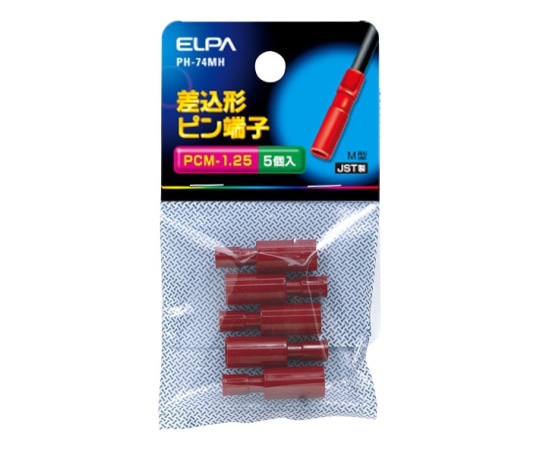 ELPA 差込ピン端子(PCM-1.25) PH-74MH 1個(ご注文単位1個)【直送品】