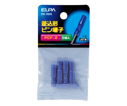 ELPA 差込ピン端子(PCF-2) PH-75FH 1個(ご注文単位1個)【直送品】