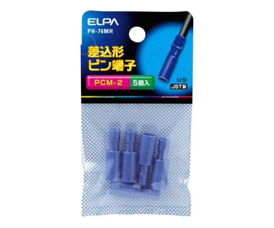 ELPA 差込ピン端子(PCM-2) PH-76MH 1個(ご注文単位1個)【直送品】
