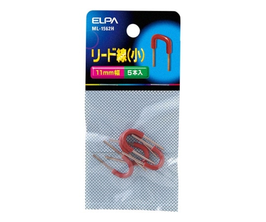 ELPA リード線(小) ML-1562H 1個(ご注文単位1個)【直送品】