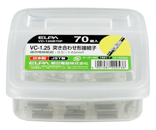 ELPA 絶縁スリーブ1.25 VC-125B70P 1個(ご注文単位1個)【直送品】
