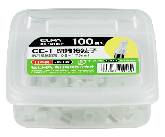 ELPA 接続子CE-1 CE-1B100P 1個(ご注文単位1個)【直送品】
