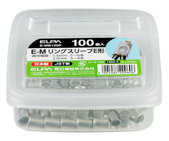 ELPA リングスリーブM E-MB100P 1個(ご注文単位1個)【直送品】