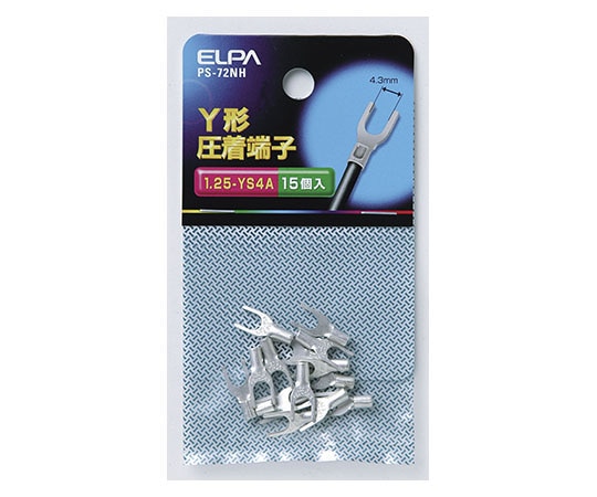 ELPA Y端子(1.25-YS4A) PS-72NH 1個(ご注文単位1個)【直送品】