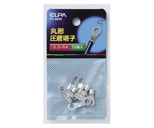 ELPA 丸端子(3.5-R4) PS-669H 1個(ご注文単位1個)【直送品】