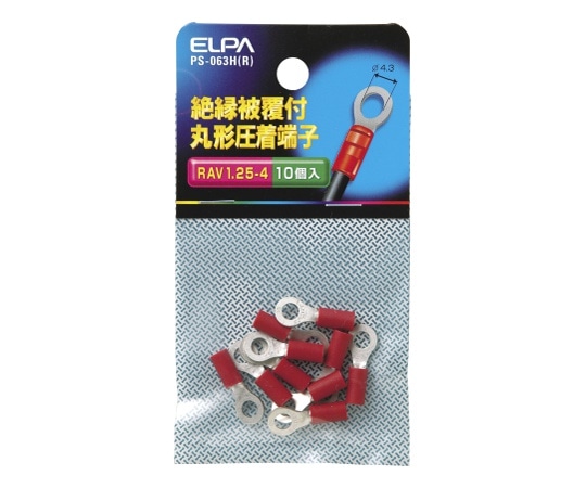 ELPA 絶縁丸端子 1.25-4 PS-063H(R) 1個(ご注文単位1個)【直送品】
