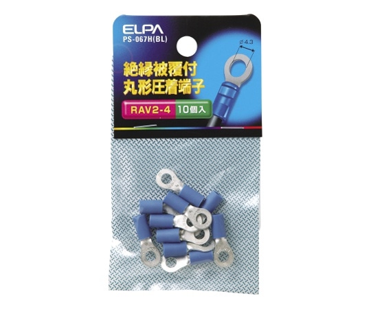 ELPA 絶縁丸端子 2-4 PS-067H(BL) 1個(ご注文単位1個)【直送品】