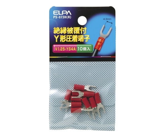ELPA 絶縁Y端子 1.25-4 PS-073H(R) 1個(ご注文単位1個)【直送品】