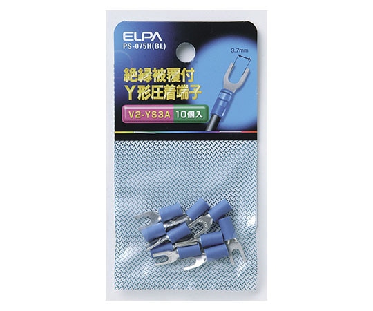 ELPA 絶縁Y端子 2-3.5 PS-075H(BL) 1個(ご注文単位1個)【直送品】