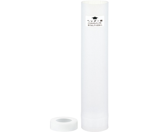 コニシ ボンド 2wayパック用 大型筒 #04920 1個(ご注文単位1個)【直送品】