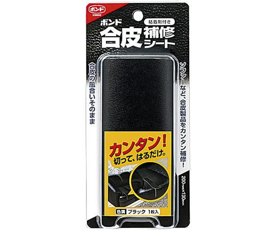 コニシ ボンド 粘着剤付合皮補修シート 黒 #05159 1枚(ご注文単位1枚)【直送品】