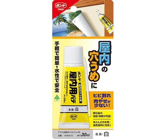 コニシ ボンド 屋内用パテ 白 30mL #05410 1パック(ご注文単位1パック)【直送品】