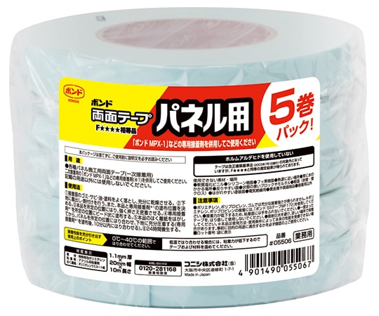 コニシ ボンド 両面テープパネル用 1.1mm×20mm×10m 5巻入 #05506 1パック(ご注文単位1パック)【直送品】