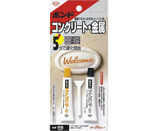 コニシ ボンド クイックメンダー 20g #16323 1パック(ご注文単位1パック)【直送品】
