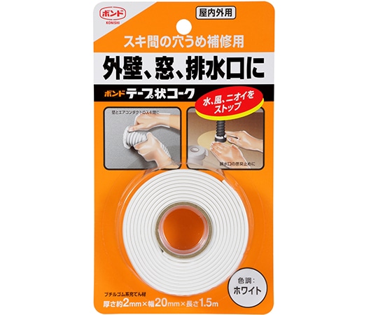 コニシ ボンド テープ状コーク ホワイト 1.5m #23119 1巻(ご注文単位1巻)【直送品】