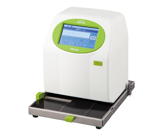 新盛インダストリーズ インクジェットプリンタ HALLO DiPO 平面物用 J165M 1個(ご注文単位1個)【直送品】