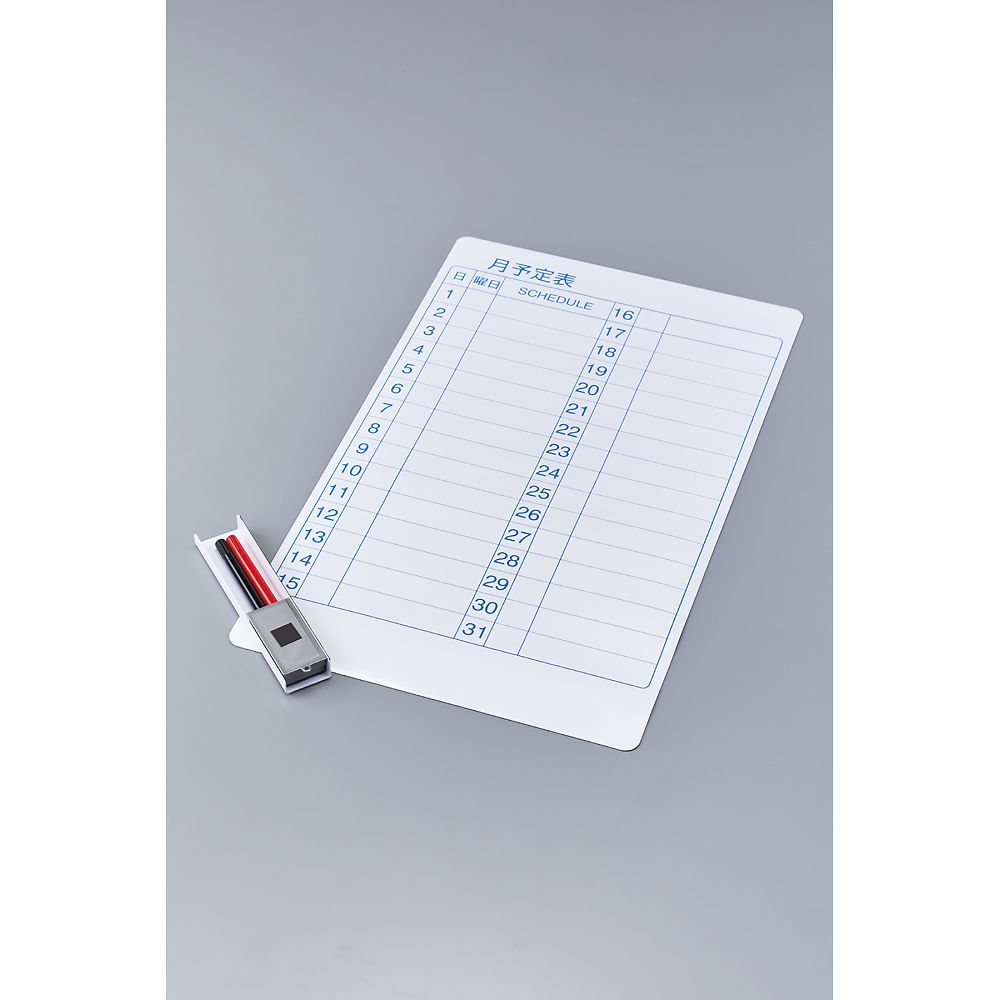 日本緑十字社 マグネットスケジュールボード WB-600 316050 1枚(ご注文単位1枚)【直送品】