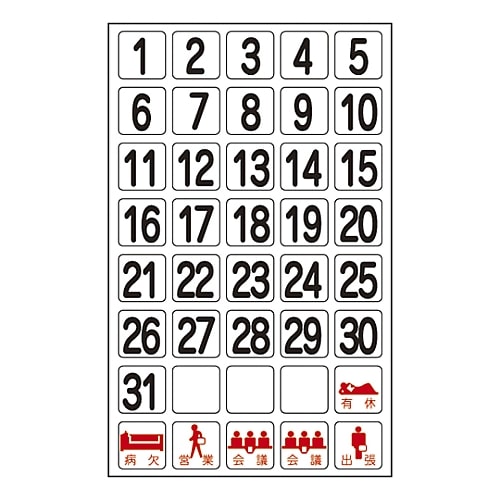 日本緑十字社 マグウィークリー MGW-30 316012 1枚(ご注文単位1枚)【直送品】