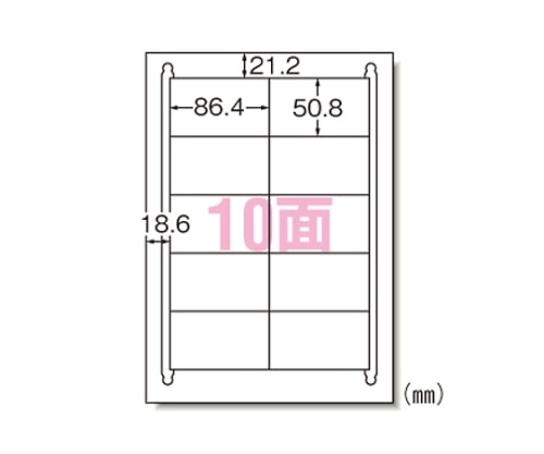 エーワン(A-ONE) ラベルシール[レーザープリンタ]マット紙 A410面 31164 1パック(ご注文単位1パック)【直送品】