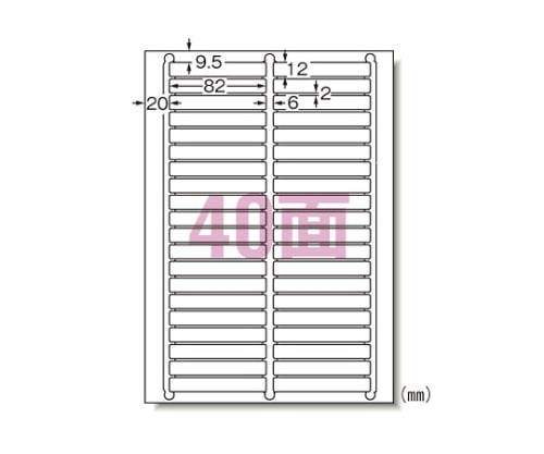 エーワン(A-ONE) ラベルシール[プリンタ兼用]キレイにはがせるタイプ(再剥離)マット紙(A4) 31176 1パック(ご注文単位1パック)【直送品】