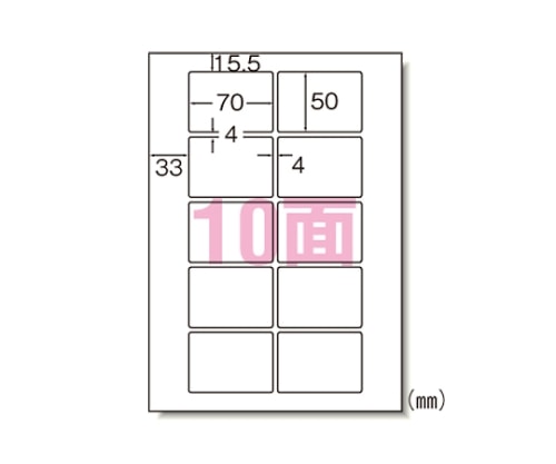 エーワン(A-ONE) ラベルシール[プリンタ兼用]キレイにはがせるタイプ(再剥離)マット紙(A4) 31272 1パック(ご注文単位1パック)【直送品】