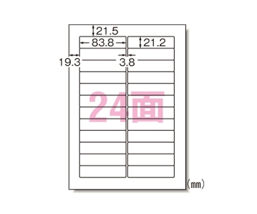 エーワン(A-ONE) ラベルシール[プリンタ兼用]キレイにはがせるタイプ(再剥離)マット紙(A4) 31276 1パック(ご注文単位1パック)【直送品】