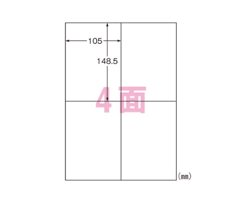 エーワン(A-ONE) ラベルシール[プリンタ兼用]再生紙 マット紙(A4) 31312 1パック(ご注文単位1パック)【直送品】