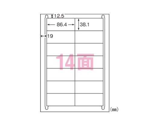 エーワン(A-ONE) ラベルシール[プリンタ兼用]再生紙 マット紙(A4) 31316 1パック(ご注文単位1パック)【直送品】