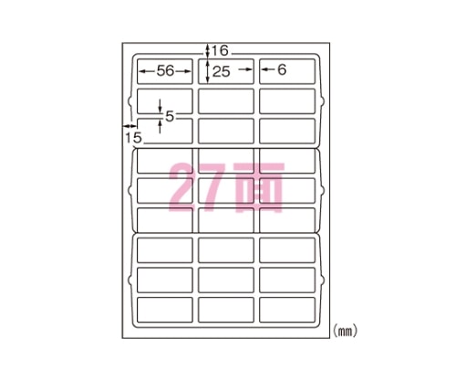 エーワン(A-ONE) ラベルシール[プリンタ兼用]再生紙 マット紙(A4) 31342 1パック(ご注文単位1パック)【直送品】