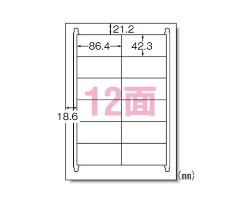 エーワン(A-ONE) ラベルシール[レーザープリンタ]再生紙 マット紙 31362 1パック(ご注文単位1パック)【直送品】