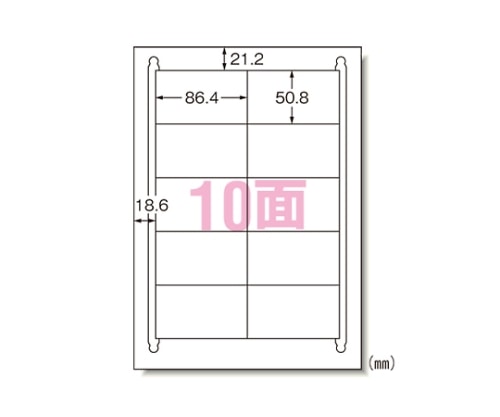 エーワン(A-ONE) ラベルシール[レーザープリンタ]再生紙 マット紙 31367 1パック(ご注文単位1パック)【直送品】
